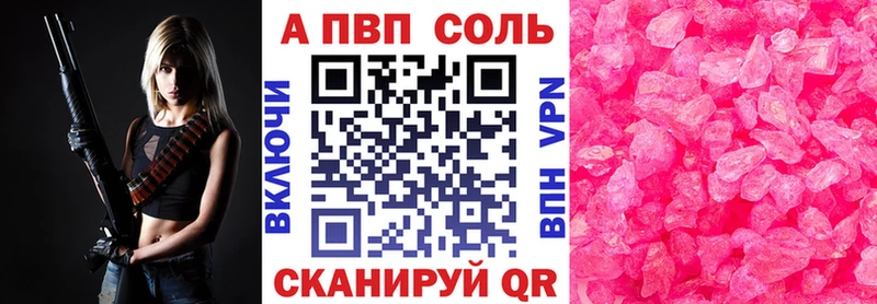Продажа наркотиков Белово Cocaine АМФ Метадон МАРИХУАНА ГАШИШ МЕФ A-PVP
