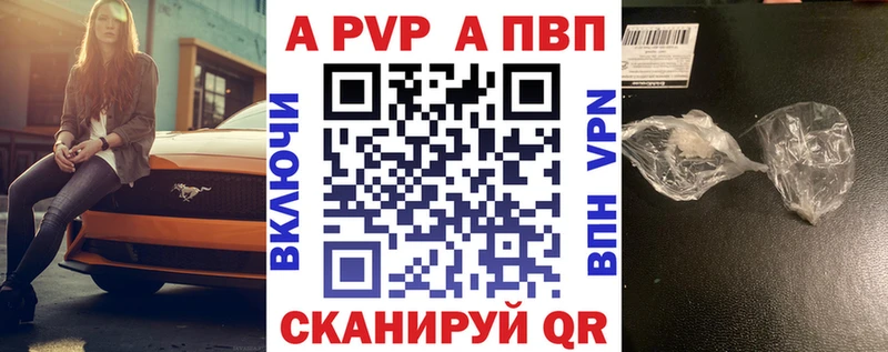 APVP СК  где продают наркотики  Белово 
