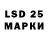 Конопля план Lydmila Naumenko