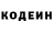 Кетамин VHQ Leo Bieker
