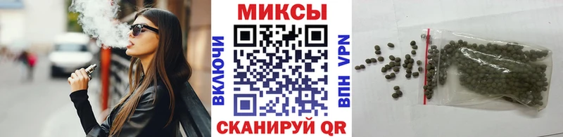 Бутират BDO  Белово 