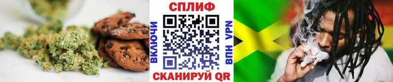 купить закладку Белово Еда ТГК марихуана