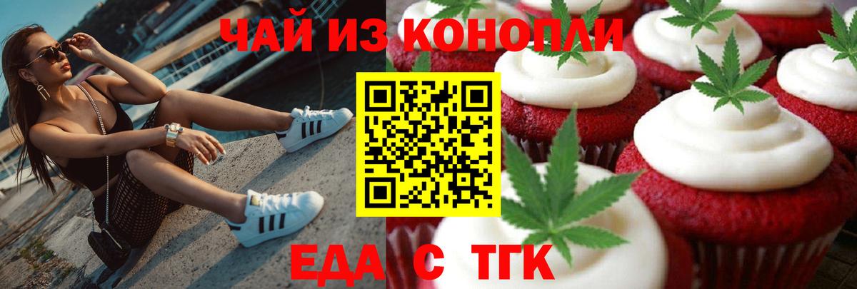 Cannafood марихуана Белово
