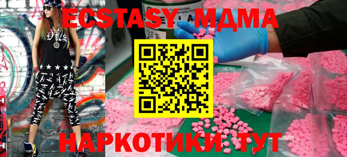 Экстази louis Vuitton  ЭКСТАЗИ XTC  ЭКСТАЗИ  shop формула  Белово  Вход с VPN 