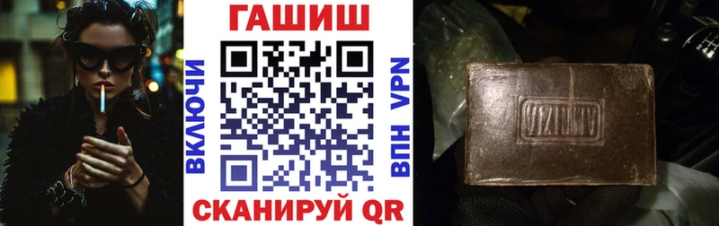 даркнет телеграм  Белово  ГАШИШ убойный 