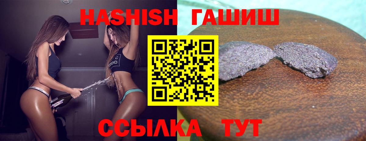 Гашиш Cannabis  купить наркотики сайты  Вход с VPN  Белово  ГАШ AMNESIA HAZE 