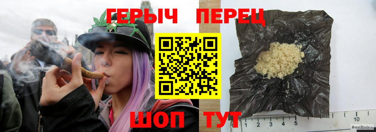 Героин белый Белово