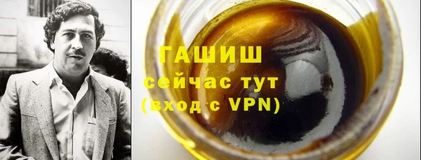 герыч Балабаново