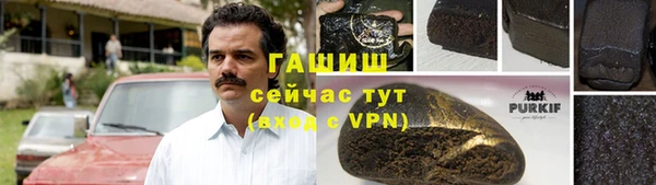 герыч Балабаново
