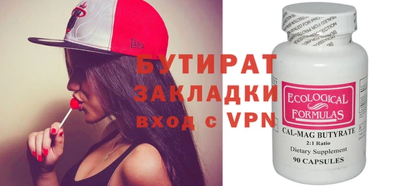 МДМА Балахна