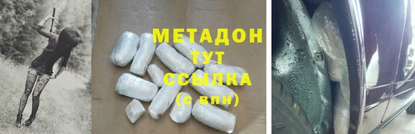 герыч Балабаново
