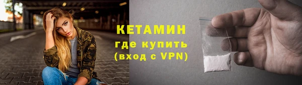 МДМА Балахна
