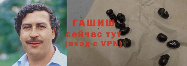 герыч Балабаново