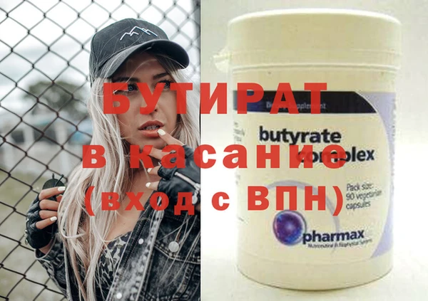 МДМА Балахна