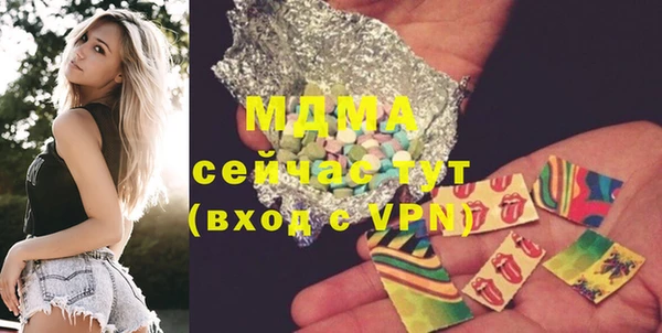 МДМА Балахна