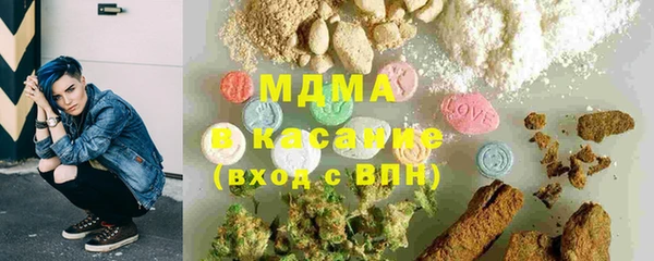 МДМА Балахна