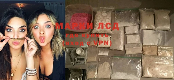МДМА Балахна