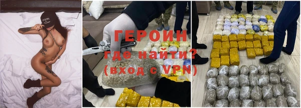 герыч Балабаново