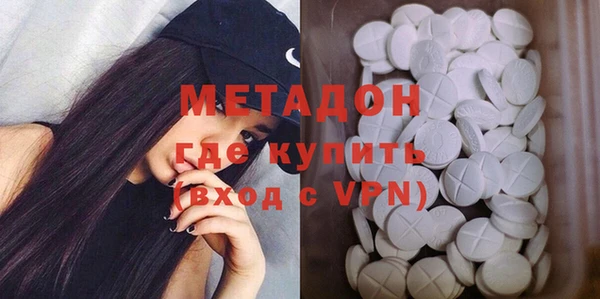 МДМА Балахна