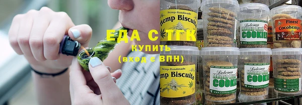 МДМА Балахна