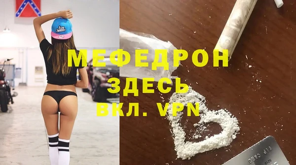МДМА Балахна
