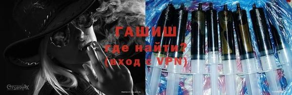 герыч Балабаново