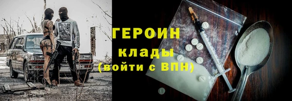 МДМА Балахна