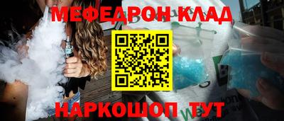 ALPHA-PVP Будённовск