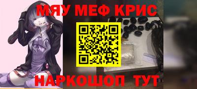 кокаин премиум Бугуруслан