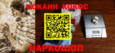 ALPHA-PVP Будённовск
