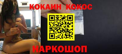 кокаин премиум Бугуруслан
