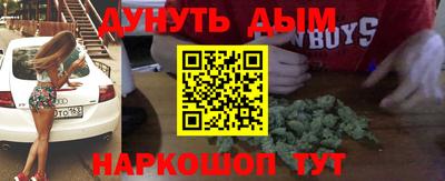 кокаин премиум Бугуруслан