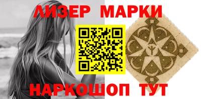 кокаин премиум Бугуруслан