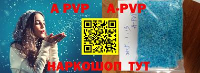 ALPHA-PVP Будённовск