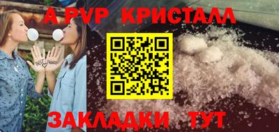 ALPHA-PVP Будённовск