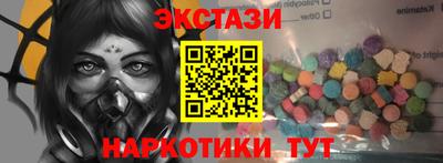 крисы Бузулук