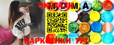 крисы Бузулук