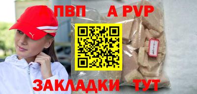 крисы Бузулук