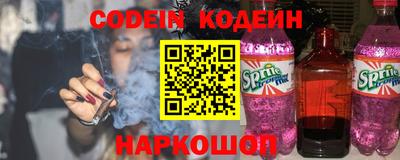 кокаин премиум Бугуруслан