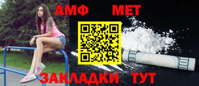 ALPHA-PVP Будённовск