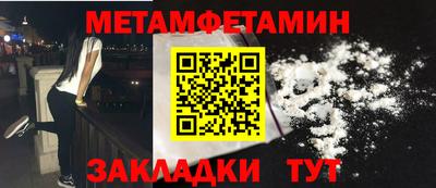 кокаин премиум Бугуруслан