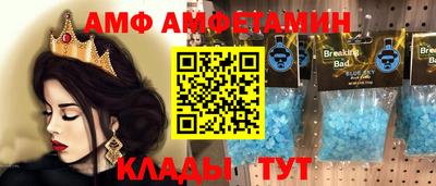 ALPHA-PVP Будённовск