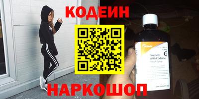 кокаин премиум Бугуруслан