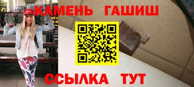 ALPHA-PVP Будённовск