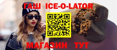 кокаин премиум Бугуруслан