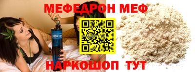 кокаин премиум Бугуруслан
