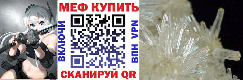 МЕФ 4 MMC blacksprut онион Белово
