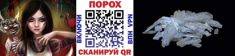 Первитин Декстрометамфетамин 99.9%  где найти наркотики  Белово 