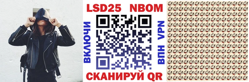 Марки 25I-NBOMe 1,5мг  цены   Белово 