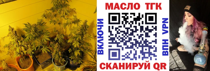 ТГК вейп Белово